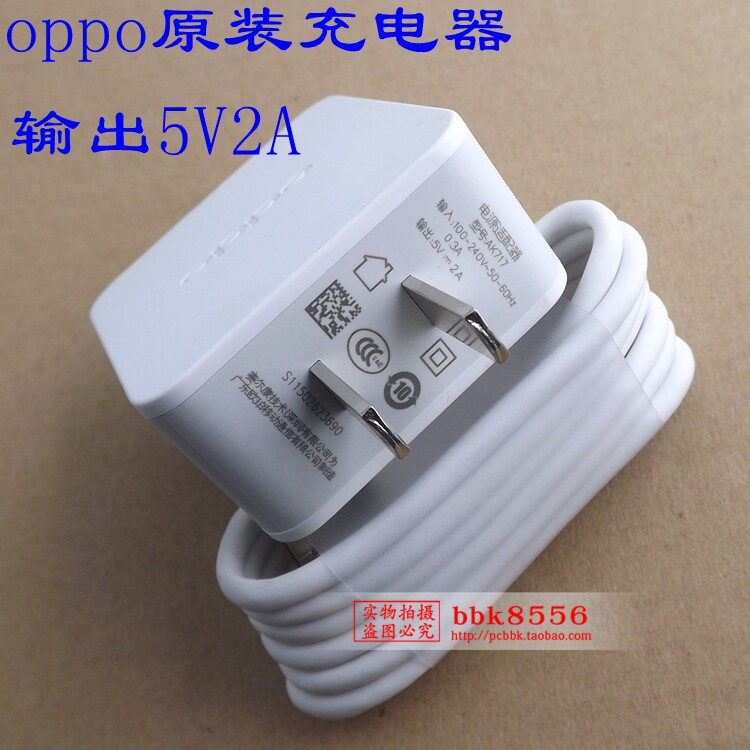 chargeur OPPO - Ref 1291656 Image 1