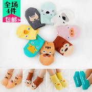 Gants pour enfants COCOGM en de laine - Ref 2146308 Image 9