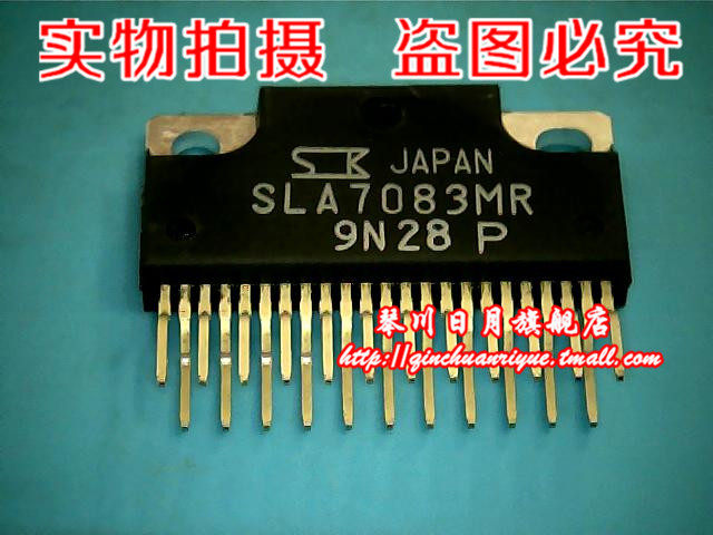 【小猪芯片】SLA7083MR   全新原装现货 可直接拍！