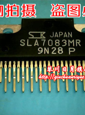 【小猪芯片】SLA7083MR   全新原装现货 可直接拍！