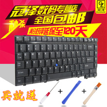 适用 东芝 M20 TE2000 TE2100 TE2300 TE6100 9000键盘9100