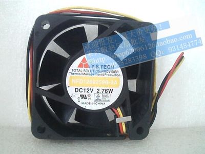 原装Y.S.Tech元山 NFD1260259B-2A 三线散热风扇 12V 2.76W 0.23A