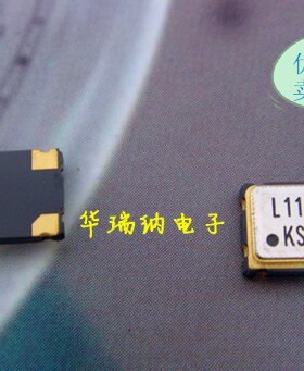 有源贴片晶振 OSC 5*7mm 7050 11.2896MHZ 11.289M 11.289MHZ