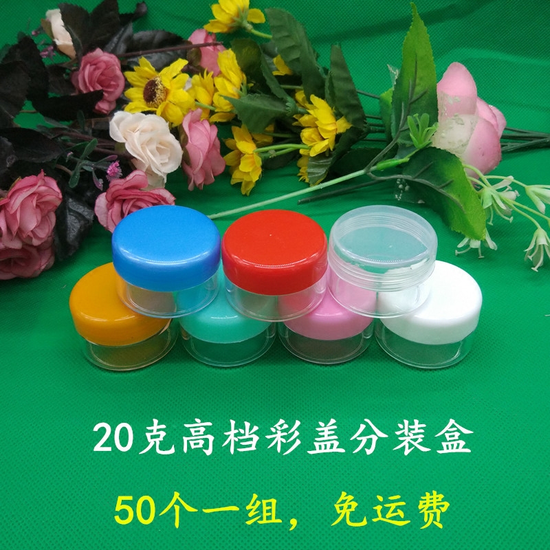 Plastic bottles transparent bottle 20g Cosmetics packing empty bottle 20 Hair film Sample Separate bottling travelin the Family/Personal Cleaning Tools , Personal care cleaning appliances , Spray bottle/Cream of bottling  category - from Buy2taobao.com to provide professional Taobao agent buy service