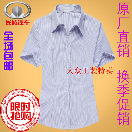 Tenue de mécanicien en coton - Ref 1915995 Image 11