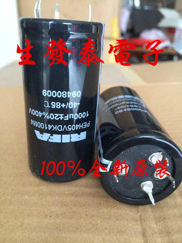 400V 1000UF 35X70 原装 RIFA瑞典 可替400V820UF 电解电容 四脚