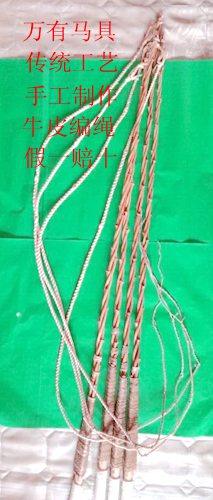 Article équitation - Ref 1383297 Image 1