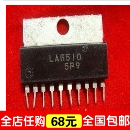 进口 LA6510 1A功率放大器 单排10脚