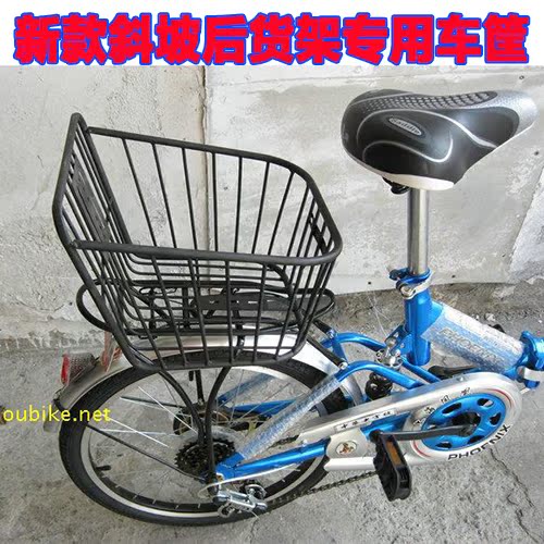 Panier pour vélo - Ref 2255896 Image 1
