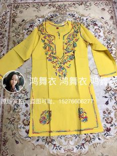 印度进口旁遮比138元