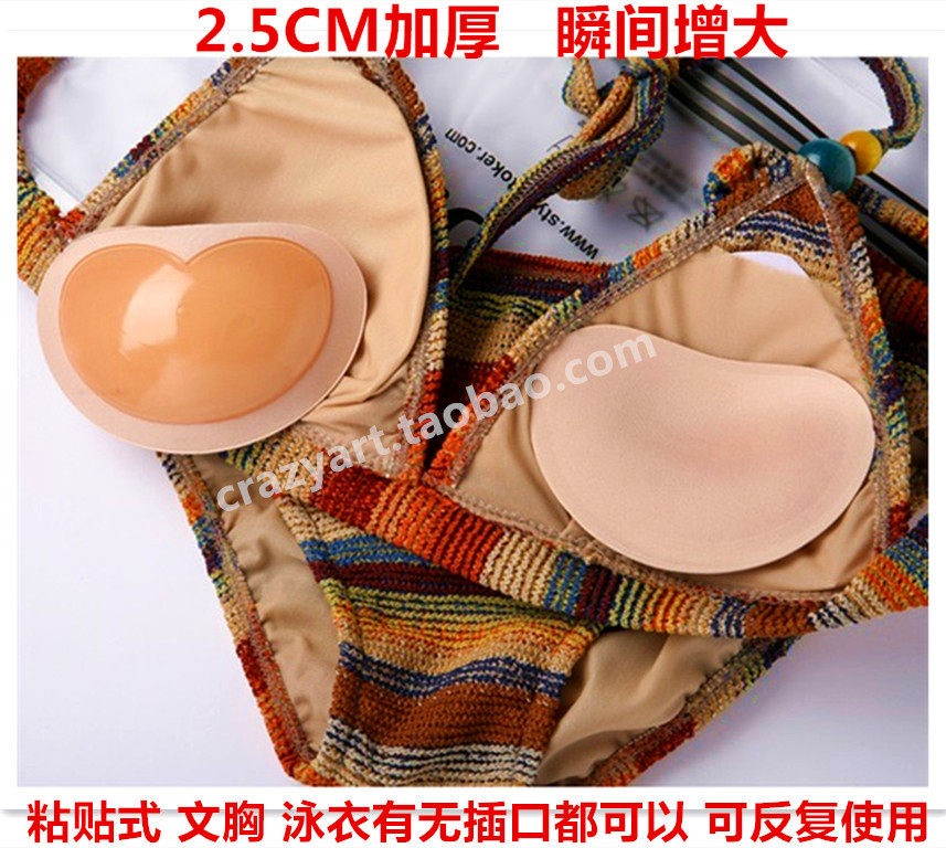 Coques pour soutien-gorge MIMEMI - Ref 812134 Image 1