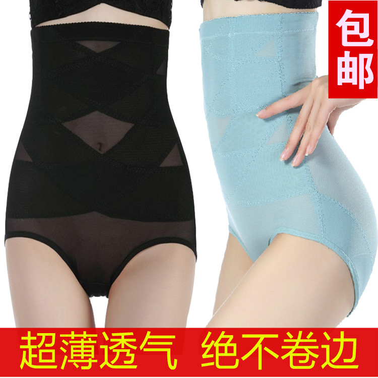 body amincissant 525& en coton - Ref 677502 Image 1