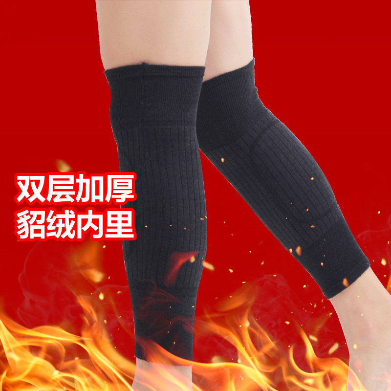 Protection sport - Ref 584098 Image 1