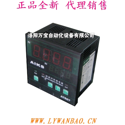 【正品 】爱克斯智能时间继电器 ATR07-B4 1S-99M99S 1M-99H99M