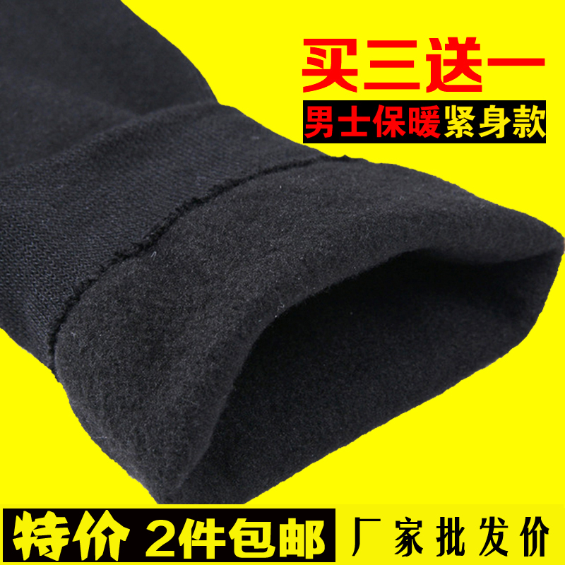 Pantalon collant jeunesse en spandex - Ref 761336 Image 1