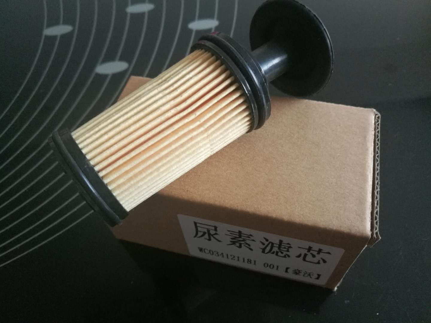 重汽豪沃尿素滤芯c7h尿素泵尿素箱过滤滤清器尿素溶液过滤芯