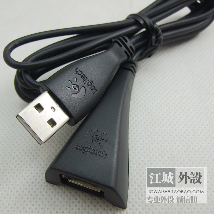 Prolongateur USB - Ref 435246 Image 1