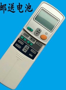 华仁适用于大金空调遥控器 FTX35LV1C风灵ARC423A3 ARC423A13