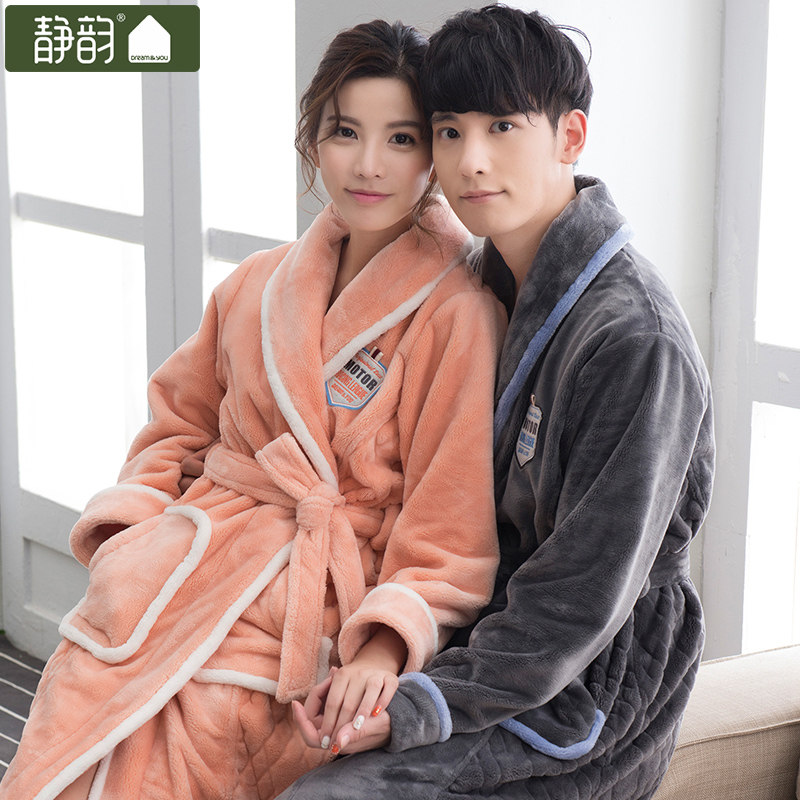 Peignoir jeunesse 85823-85824 - Ref 599796 Image 1