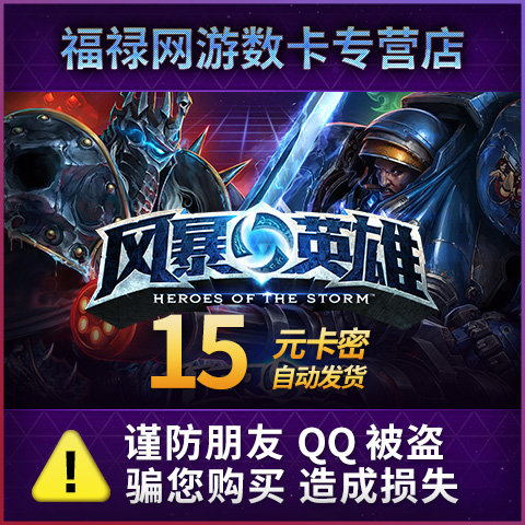 战网点数
