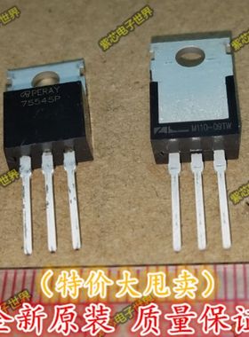 HUF75545P3 75545P 场效应管 75A 80V N沟道 硅 MOSFET TO-220AB