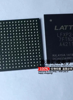 LFXP2-17E-7FTN256C 嵌入式FPGA 现场可编程门阵列BGA256原装订货