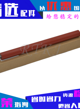 适用联想M9522下辊 M9522/M9525定影组件下 压力胶辊 压辊