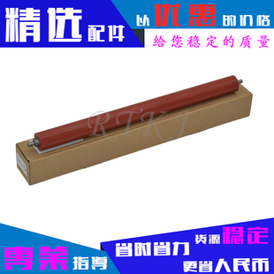 压力胶辊 M9525定影组件下 压辊 M9522 适用联想M9522下辊