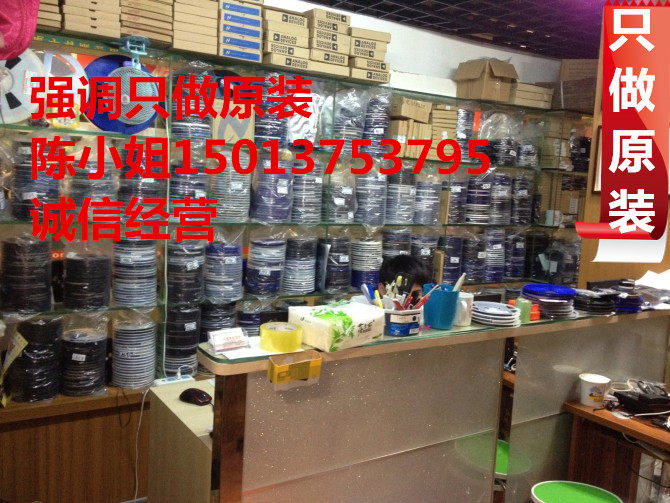 Gants pour vélo - Ref 2247882 Image 1