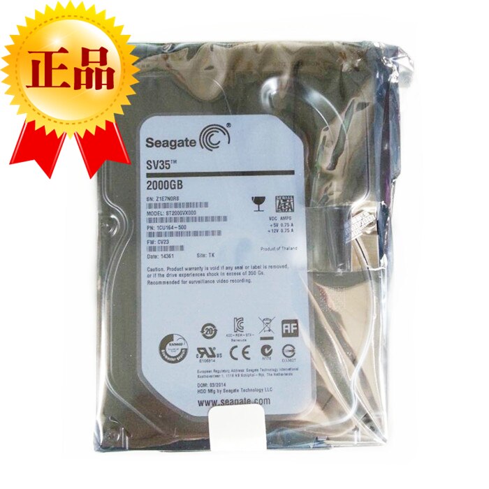 全新希捷3.5寸7200转2T台式机电脑主机硬盘录像监控安防NAS存储