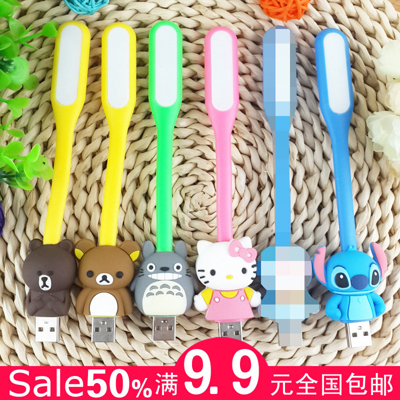 Lampe USB - Ref 376286 Image 1