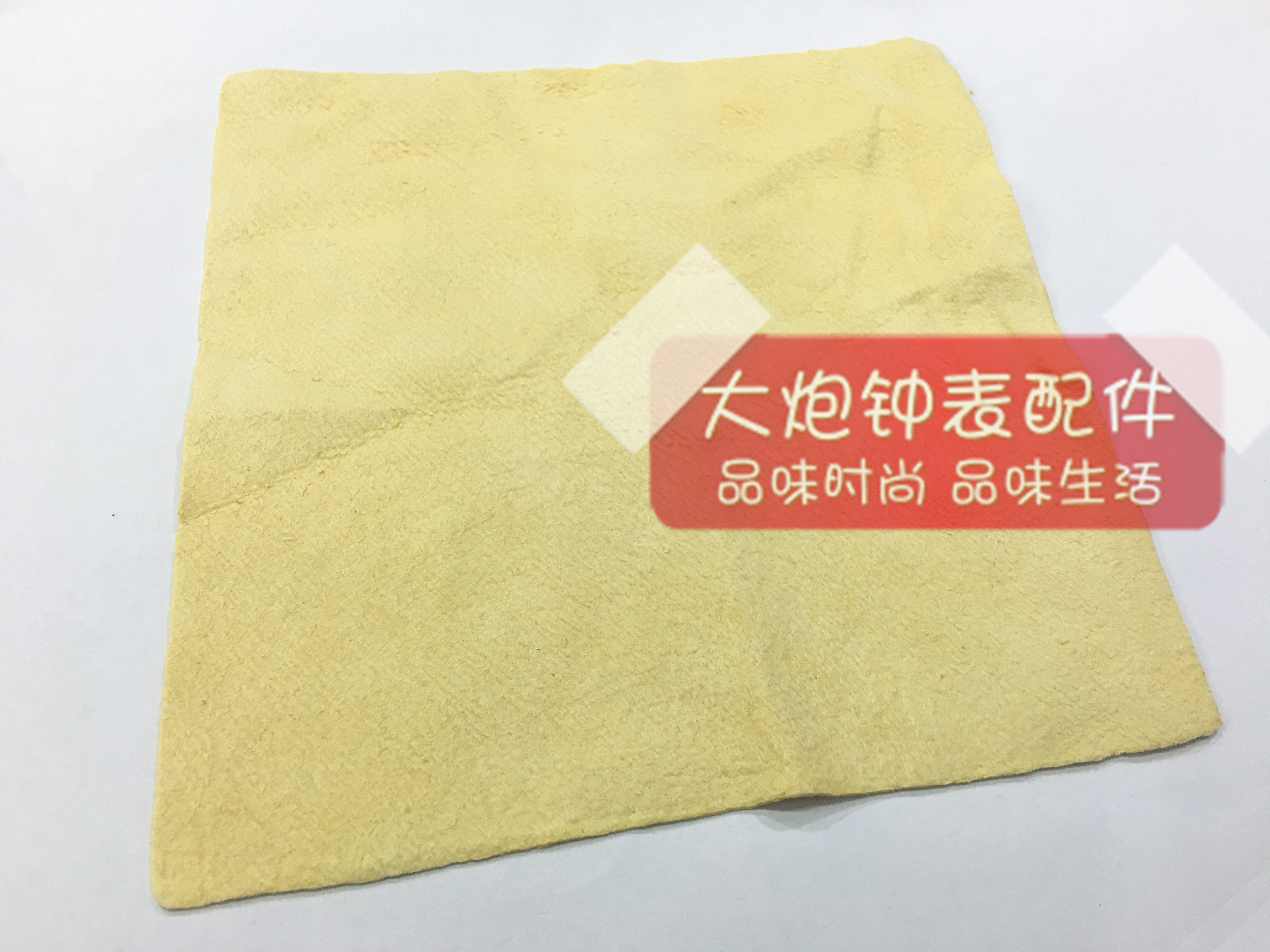 修表工具 鹿皮擦表布 手表真皮擦布 数码抹布 镜片抹布 抹表布
