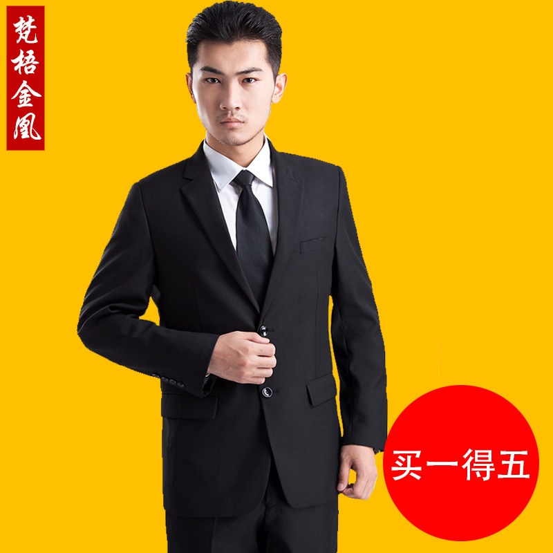 Costume homme en laine pour automne - Ref 1558286 Image 1