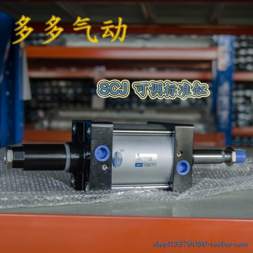 多多气动 亚德客SC 标准缸S125*75/50/25-S长行程带磁