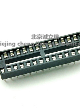 28P IC座 28P芯片座 DIP-28 芯片插座 DIP28 一管15支=4元