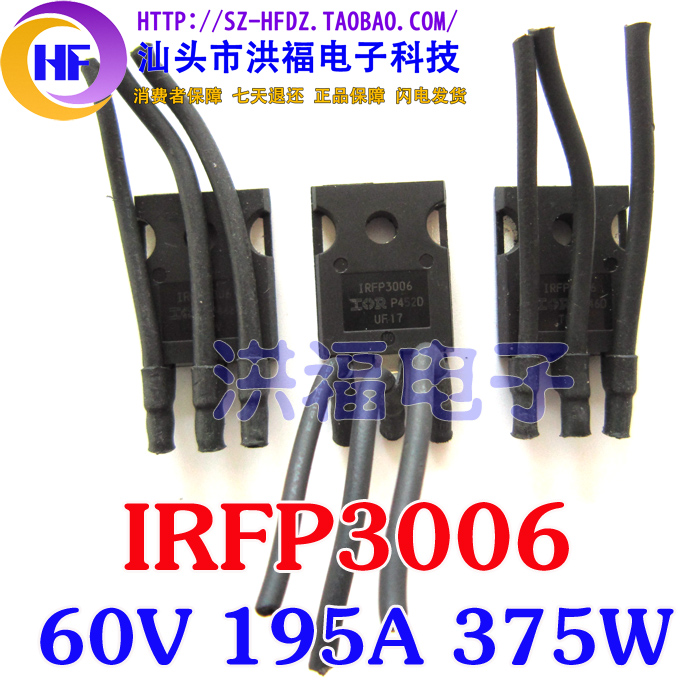 IRFP3006 60V 195A 375W Ô×°²ð»ú MOS³¡Ð§Ó¦¹Ü ²âÊԺ÷¢»õ