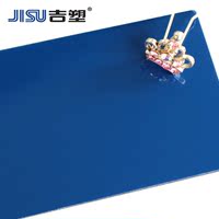 吉塑 3mm15丝高光深蓝铝塑板 外墙内墙幕墙广告门头背景装饰