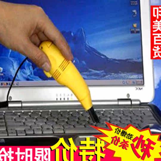 mini aspirateur USB - Ref 429789 Image 1