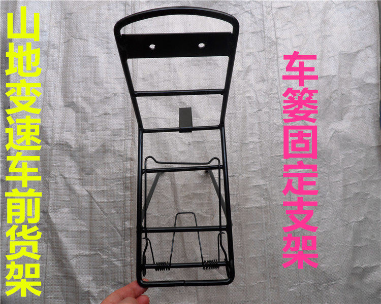 Porte-bagages pour vélo - Ref 2419824 Image 1