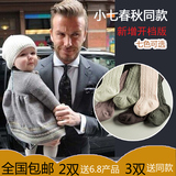 Chaussettes enfant - Ref 2107267 Image 18