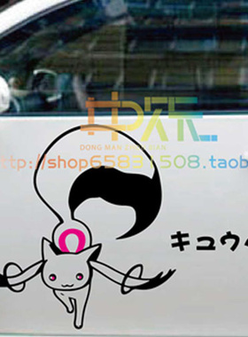 魔法新款上市橙色少女小圆周边海报墙贴车贴痛贴壁纸壁画宿舍装饰