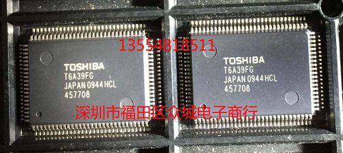 原装  T6A39FG T6A39 QFN 现货可直拍
