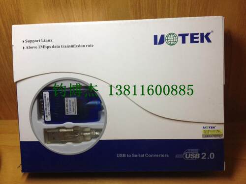 宇泰UT-880/USB转9针串口线 USB转串口线 USB转COM口 USB-RS232