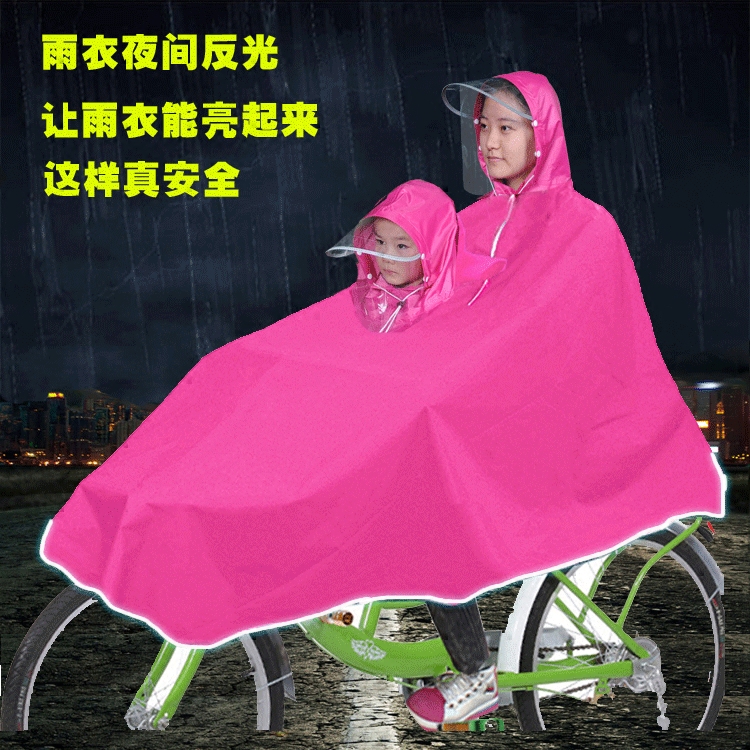 自行車單車雨披雙人雨衣單人雙人男女防水韓國加厚加大2人面罩厚在類目 居家日用, 傘/雨具/防雨/防潮, 雨披/雨衣中 - 來自Buy2taobao.com提供專業的淘寶代購服務