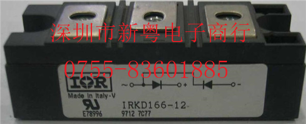 IRKD166-12整流桥模块专业卖家准确报价当天发货