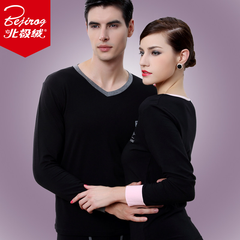 Sous-vêtement thermo BEJIROG luxueux - Ref 766386 Image 1