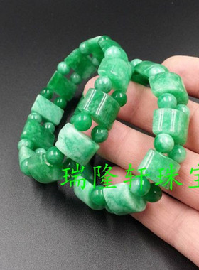翠玉干青平安牌玉石手链祖母绿