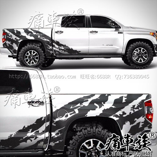 皮卡汽车贴纸拉花坦途f22d-max