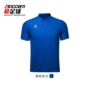 Zsoney11 bóng đá kelme karme áo sơ mi nam / nữ bình thường 3891064/3892064 - Áo polo thể thao thun polo