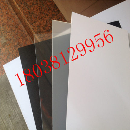 透明pvc片材/pvc卷材/黑色pvc片/白色pvc片/磨砂半透明pvc片材